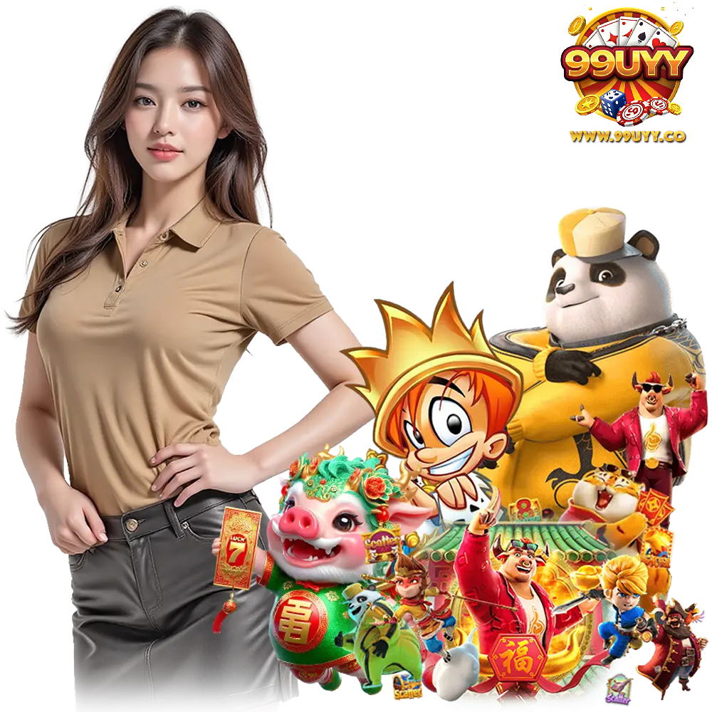 99uyy วอลเลท
